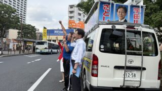 首都決戦２０２５