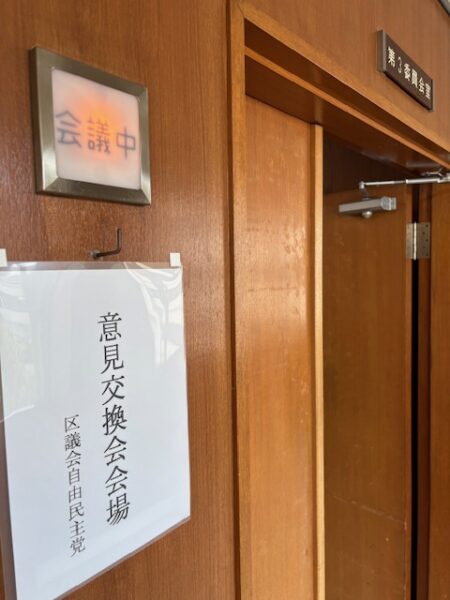 現場オーライ