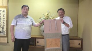 一無位真人