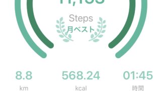 よーし