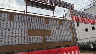 東小岩を歩いて