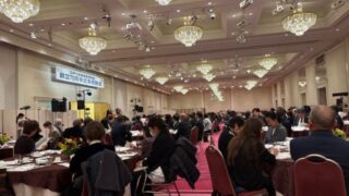 商業文化７０年