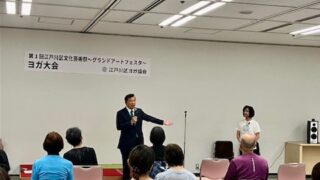 収穫多数の日曜日