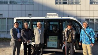 地域の夢を乗せて