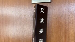松島みどりは赤く燃える