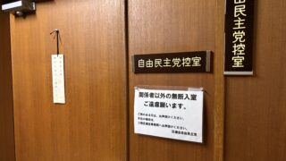 すべては話し合いで