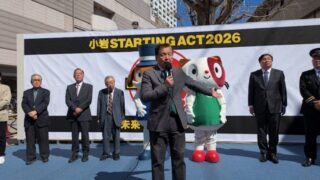 スターティングアクト