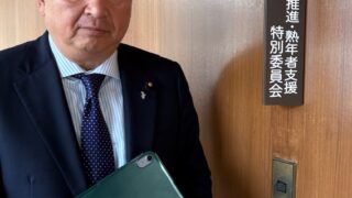 シニア世代の元気