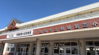 鶴岡➡️東京