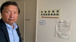 監査頑張っています