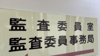 魅力と活力の街