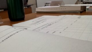 山田宏先生への信望