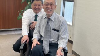 人様のお役に立つ
