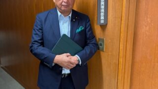 委員会充実