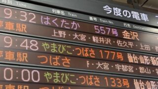 委員会視察⓵
