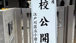 夏の夜アゲイン