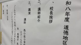 現場に立つ