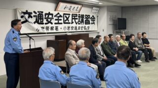 交通事故をなくそう