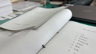 魅力と活力ある施設として
