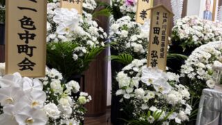 囲碁一筋