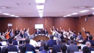 決算審査終了