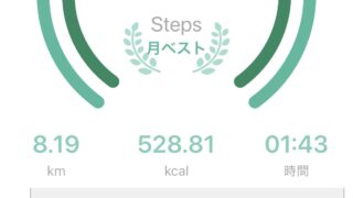 秋をあきらめない