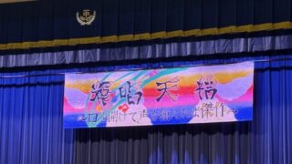 中学生ってスゴイ