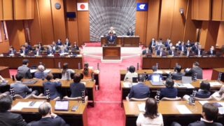 秋議会閉幕