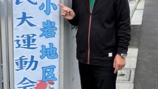 元気が何より