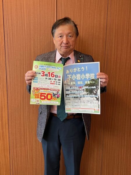 予算特別委員会８日目