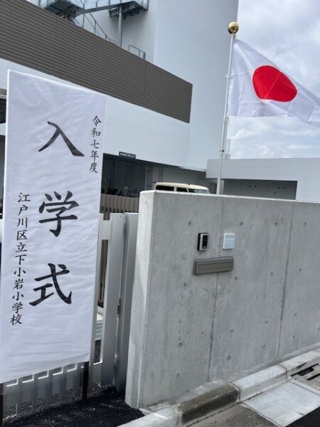 学びは常に新しく