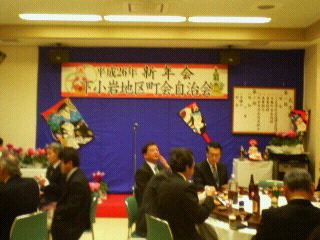 _201401122031000.jpg