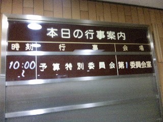 120308_123233_ed.jpg