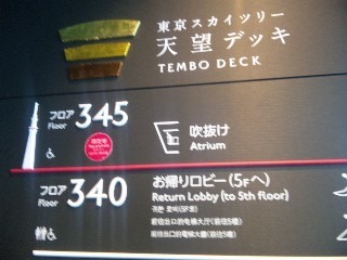 120805_110025_ed.jpg