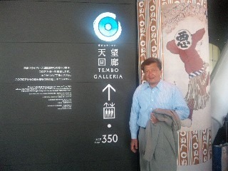 120805_103824_ed.jpg