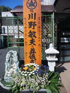 131030_103702.jpg