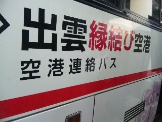 131108_083221_ed.jpg