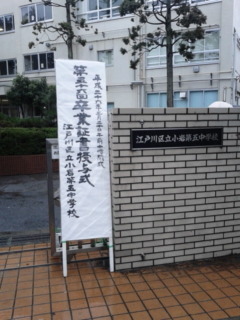 140320_092516.jpg