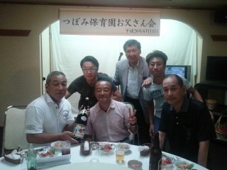 140614_193631_ed.jpg