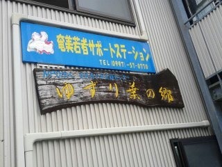 141106_152508_ed.jpg