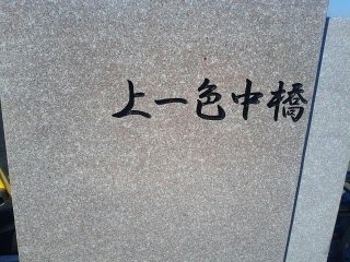 141213_130905_ed.jpg