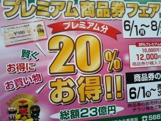 150601_105045_ed.jpg