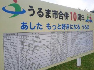150826_152244_ed.jpg