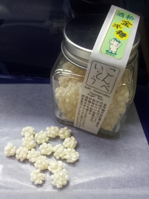 いろはに・・・