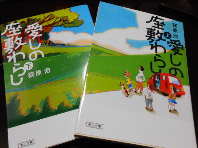 春は名のみの寒い日々が続いていますが・・・