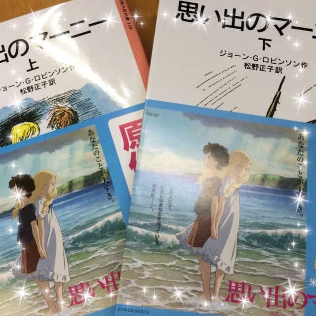 子供のころの・・・・