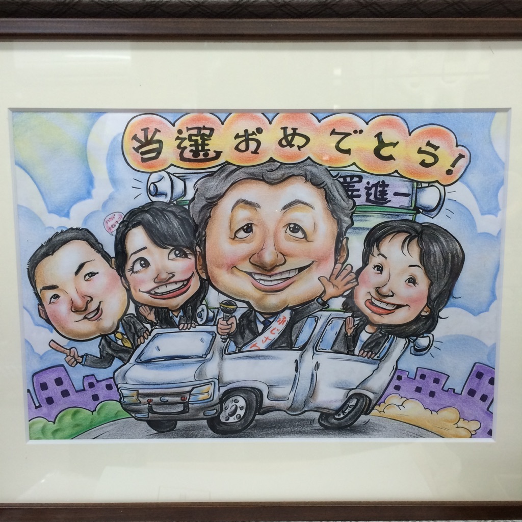 安部さんありがとうございます(#^.^#)