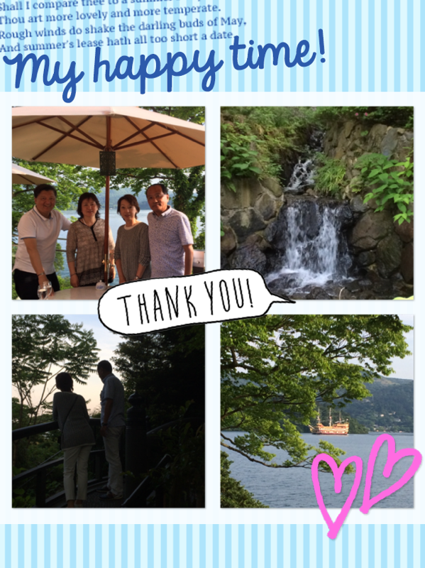 身も心も満たされて?