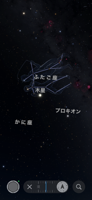 星に願いを
