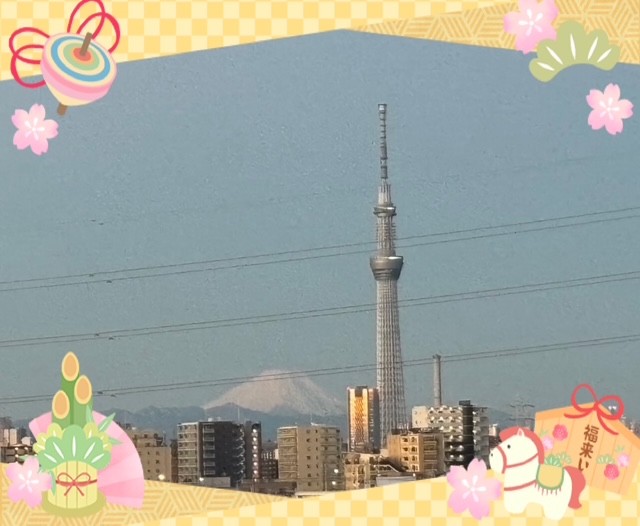 本年もよろしくお願いいたします